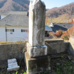 James Bilton Buskirk Feb. 22, 1853 - Jul. 2, 1902 James Bilton Buskirk